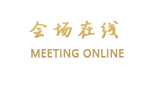 包头香格里拉大酒店